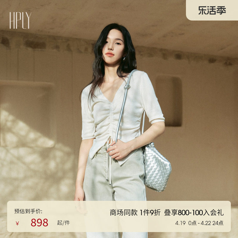 【商场同款】HPLY荷比俪2024夏季新款女V领修身门襟抽绳针织衫