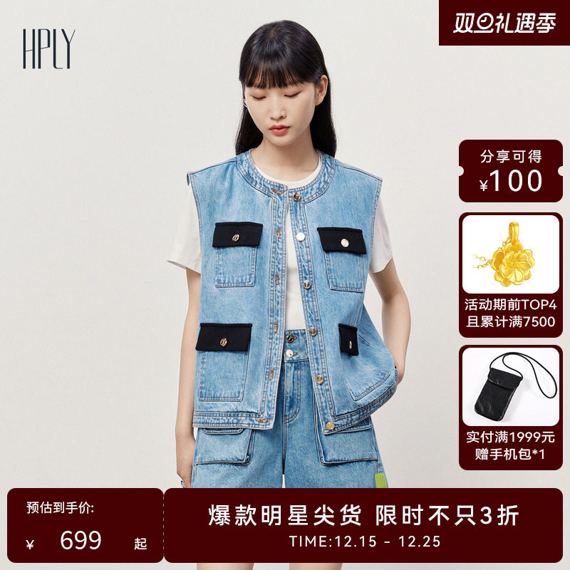 简约衣领 双侧口袋 舒适面料