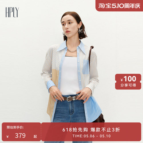 衬衫HPLY商场同款宽松