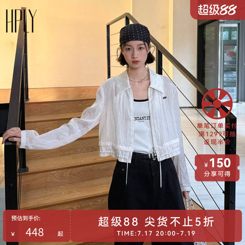 剪裁利落 文字印花 法式运动