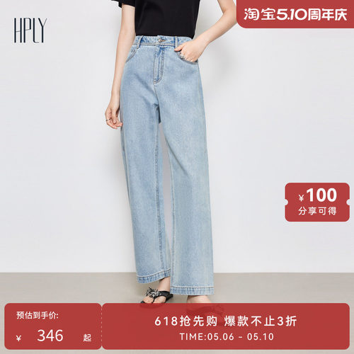 直筒宽松 百搭时髦 休闲舒适