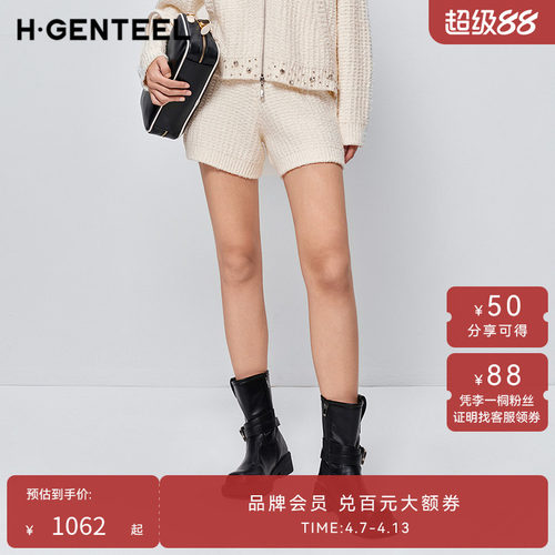 宽松显瘦 软糯针织 中高腰设计