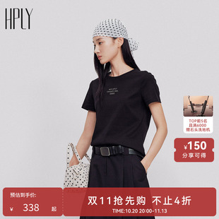 【商场同款】HPLY荷比俪2026夏新莱赛尔荷小樱IP联名圆领短袖T恤