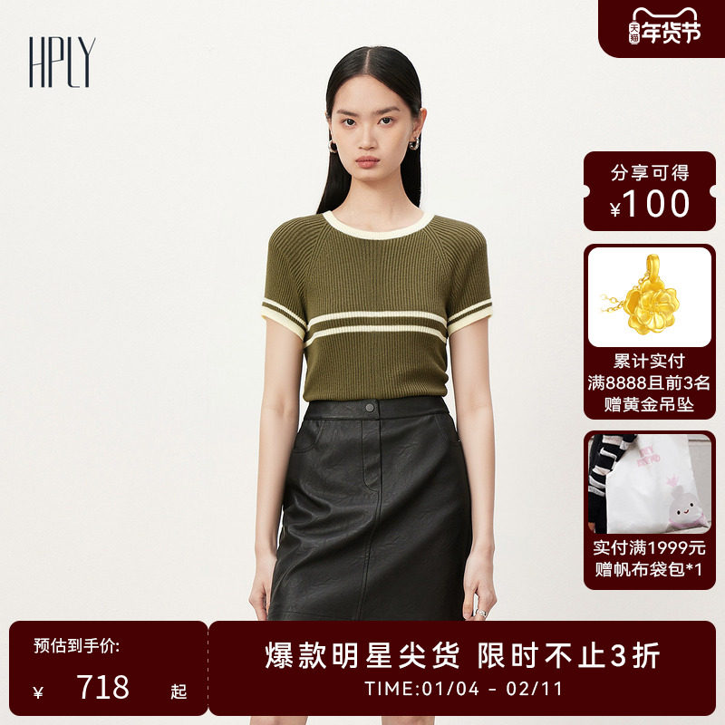 【都市漫游】HPLY荷比俪2025秋新款女条纹通勤修身气质针织衫,女装/女士精品,毛针织衫,淘宝优惠券,粉丝福利购,淘宝优惠卷