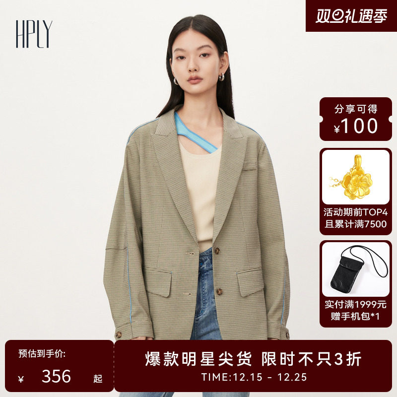 商场秋季提花抽绳HPLY