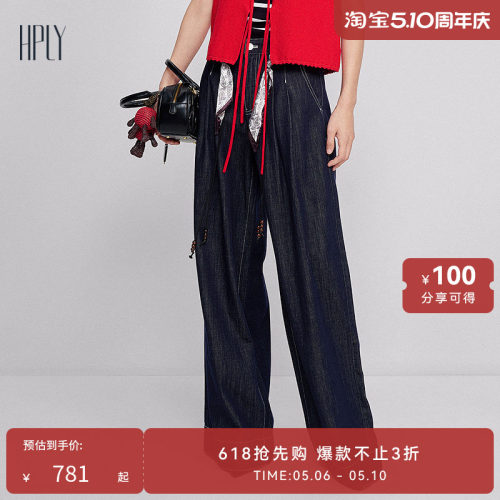 原色丹宁 高腰阔腿 复古褶带