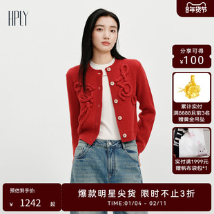 【新年系列】HPLY荷比俪2026春新款绵羊毛新中式圆领修身长袖毛衫