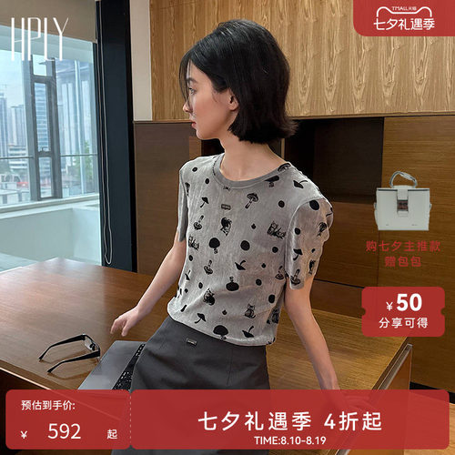 软萌趣味 经典圆领 细腻丝绒