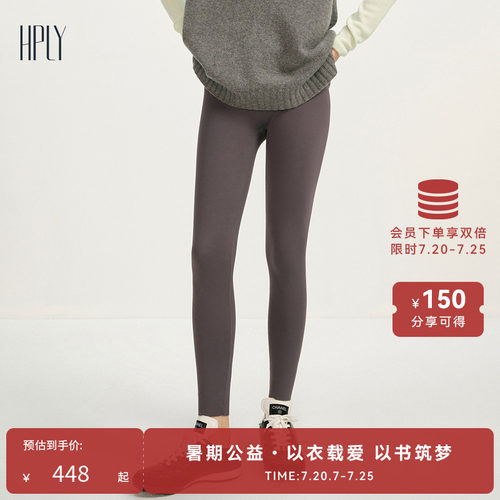打底裤 紧身裤型 时髦多搭