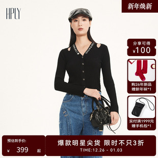 HPLY荷比俪2025春新款 HDF12650005 女镂空提字V领质感纽扣针织衫