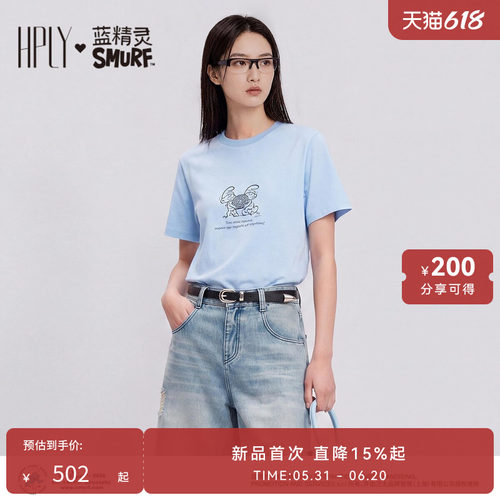 萌趣蓝精灵 合力抬蛋 俏皮童趣