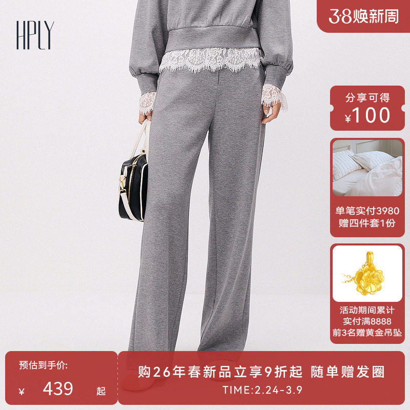 HPLY荷比俪2025秋新款女简约慵懒时尚日常通勤高腰直筒休闲长裤