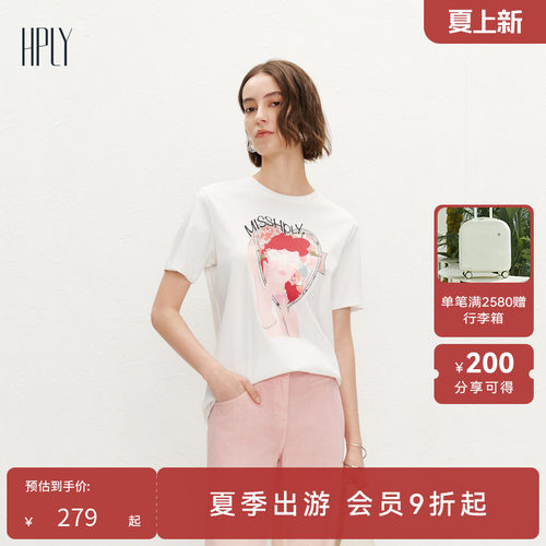 质地柔软 休闲图案 个性时髦