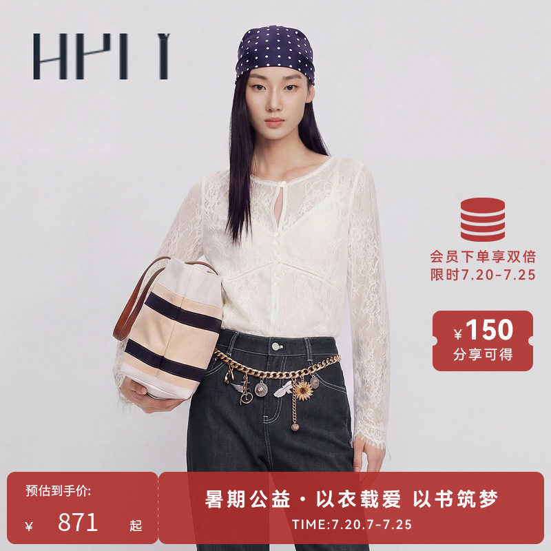 【多元蕾丝】HPLY荷比俪法式长袖蕾丝衫女夏通勤气质显瘦夏日穿搭