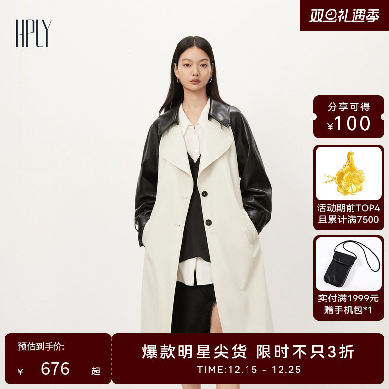 平滑饱满 光泽感好 气质通勤