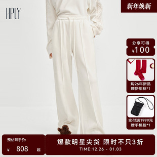 松紧腰显瘦直筒阔腿裤 HPLY荷比俪2025冬新款 商场同款