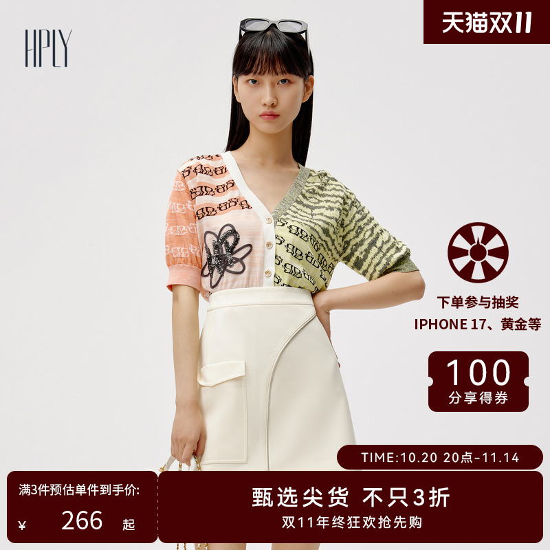 HPLY荷比2022夏季新款拼接