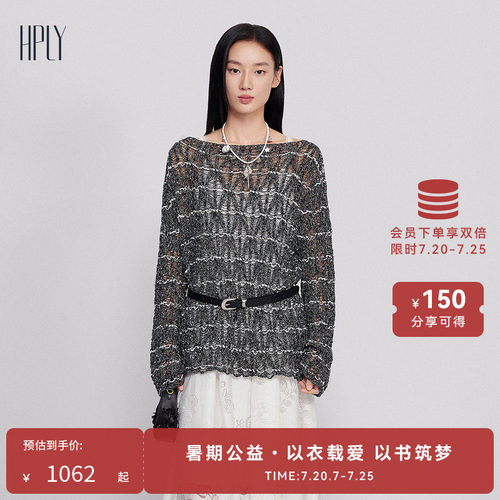 雾感条纹 宽松版型 慵懒针织