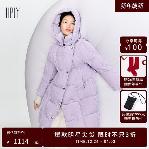 商场同款羽绒服HPLY复古