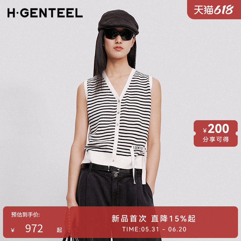 H&middot;GENTEEL荷高2026夏新款棉经典黑白条纹V领修身无袖马甲针织衫