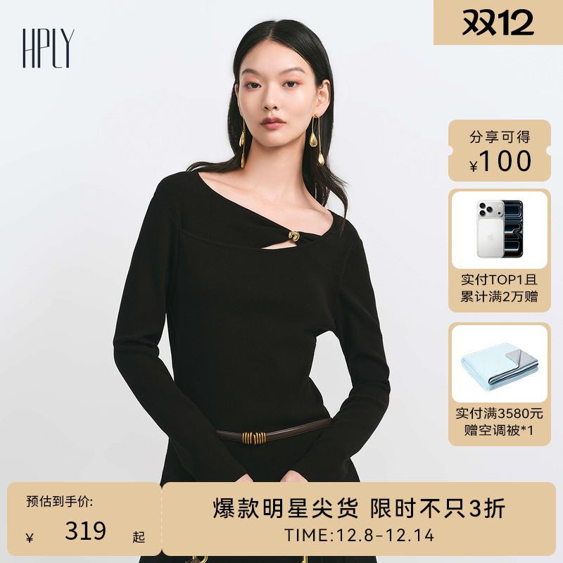 异形斜领 镂空设计 金属扣