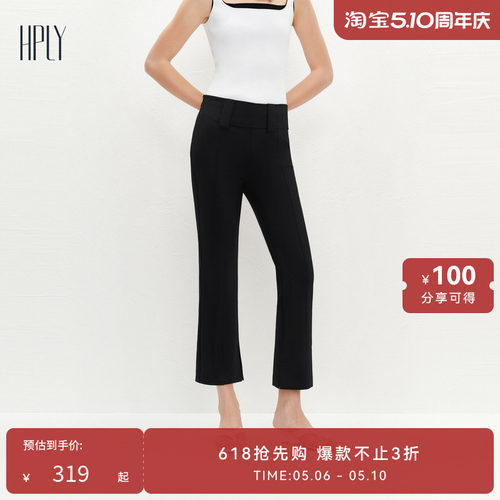商场同款长裤HPLY修身