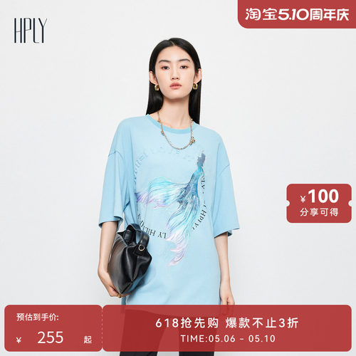 商场同款时尚HPLY/荷比俪