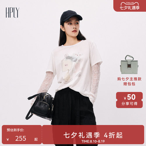 休闲大方 舒适日常 时尚通勤