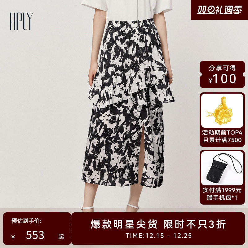 舒适裙腰设计 植物印花图案 开拆裙摆