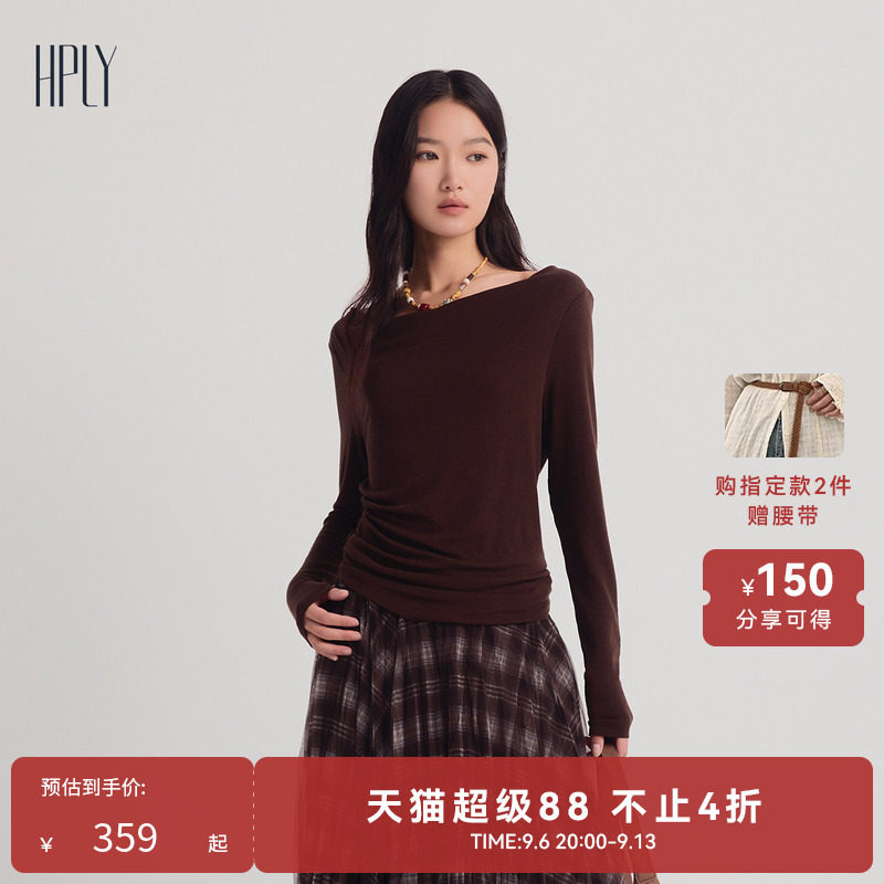 HPLY/荷比俪新款轻熟优雅风‌一字肩设计莱赛尔一衣两穿上衣T恤图片
