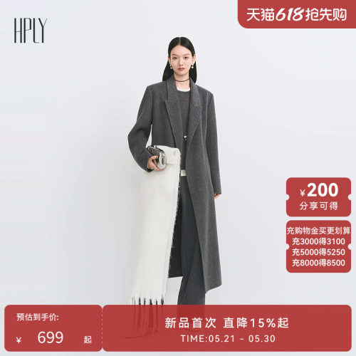 戗驳领 微阔肩 细绳腰带