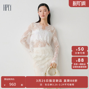 女V领镂空蕾丝罩衫 HPLY荷比俪新款 蕾丝 高级感上衣带内衬 多元
