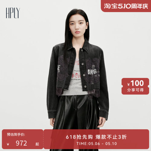 柔美蕾丝 利落剪裁 酷飒牛仔