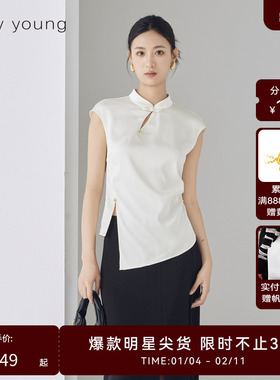 线上专享hply young夏季新款腰部捏褶新中式无袖上衣HDE22610191