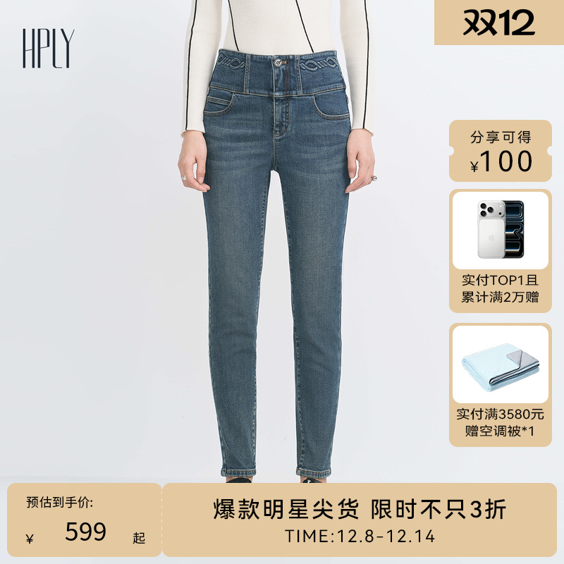 印压腰部 修身裤型 复古简约