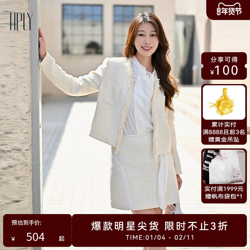 【商场同款】HPLY荷比俪秋季新款女温柔小香风复古短外套,女装/女士精品,短外套,淘宝优惠券,粉丝福利购,淘宝优惠卷