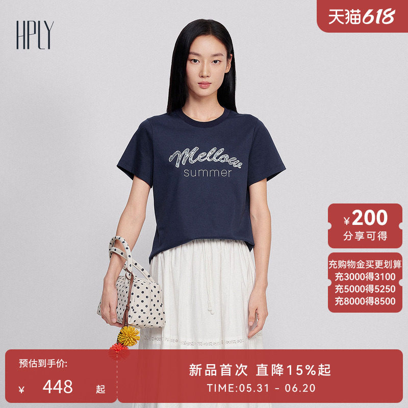 【商场同款】HPLY荷比俪2026夏新款棉圆领蕾丝贴布绣亮片短袖T恤