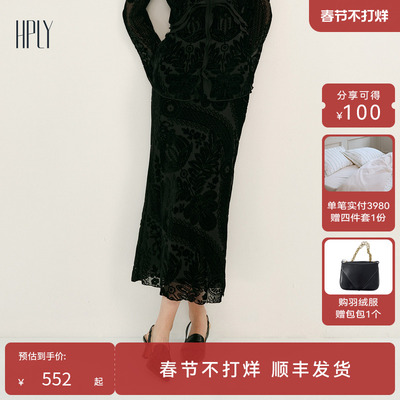【商场同款】HPLY荷比俪2025春季新款女丝绒镂空元素包臀修身长裙