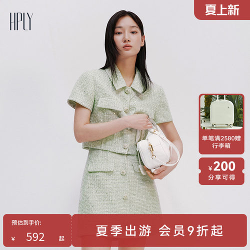 小香设计 修身版型 时髦通勤
