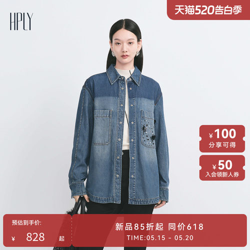 亮片钉珠 渐变拼接 宽松版型