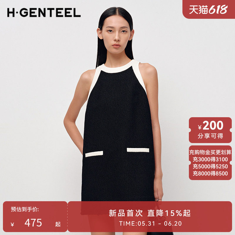 H·GENTEEL荷高25新款春装女香风肌理黑白撞色气质修身连衣裙