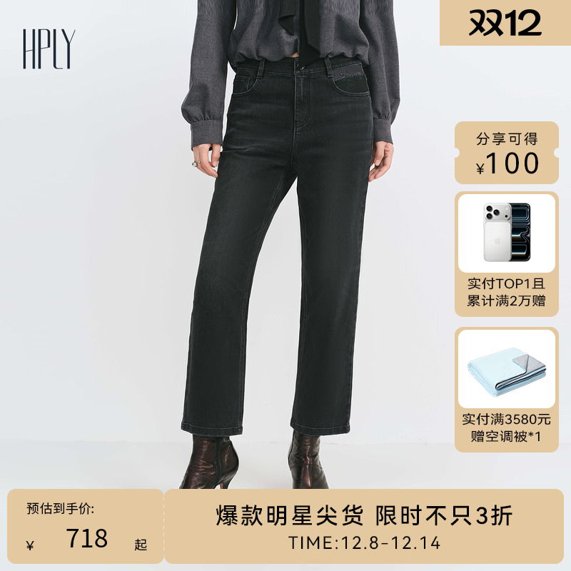 7分裤 撞色设计 直筒裤型