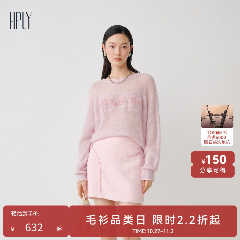 【商场同款】HPLY荷比俪秋季新款女复古镂空珠片绣套头针织衫
