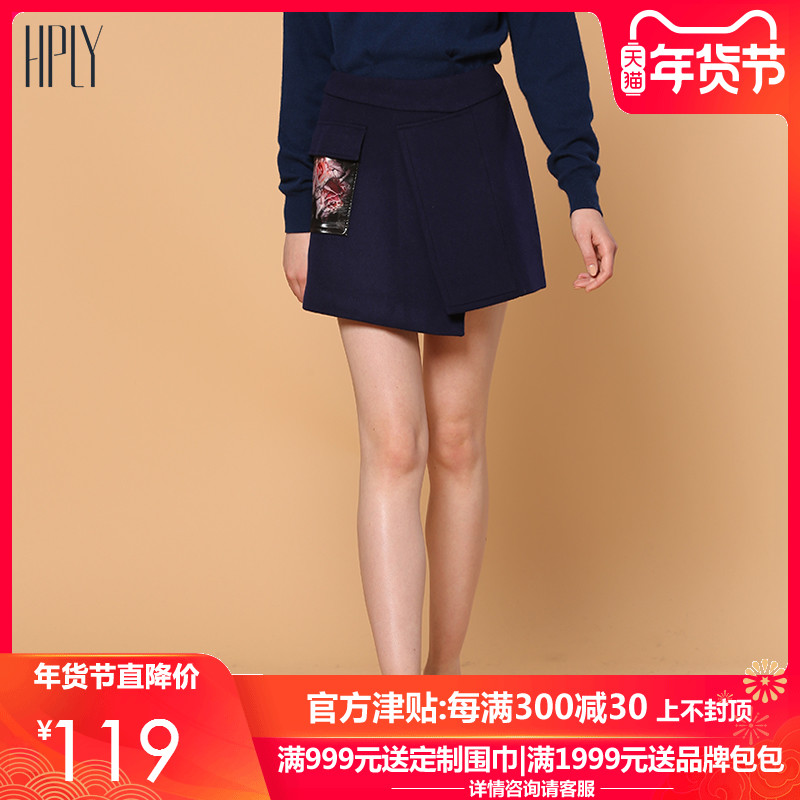 HPLY(荷比俪)2017冬新款女装简约A型不规则前开衩百搭羊毛半身裙|msdalam kategori Butik wanita / wanita, skirt - dari Buy2taobao.com untuk memberikan perkhidmatan ejen Taobao profesional membeli