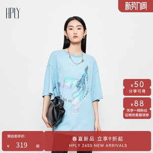 HPLY荷比俪春秋新款 女廓形时尚 图案休闲T恤 商场同款