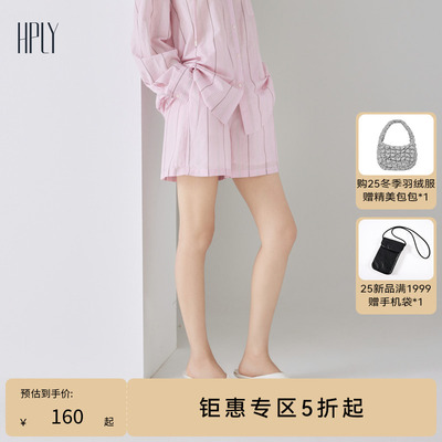 HPLY荷比俪女装新品条纹活力休闲阔腿短裤HVD