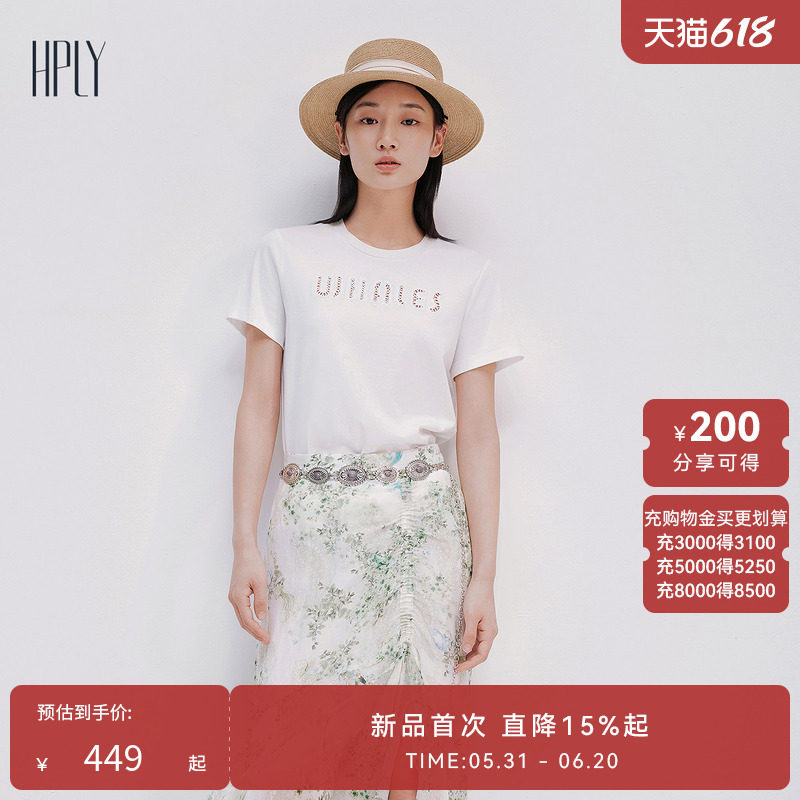 【商场同款】HPLY荷比俪夏新款女镂空字母纯棉休闲百搭T恤