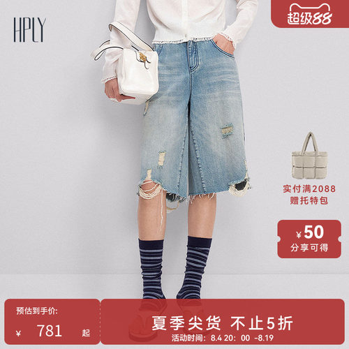 高腰版型 慵懒酷感 破洞抓纹