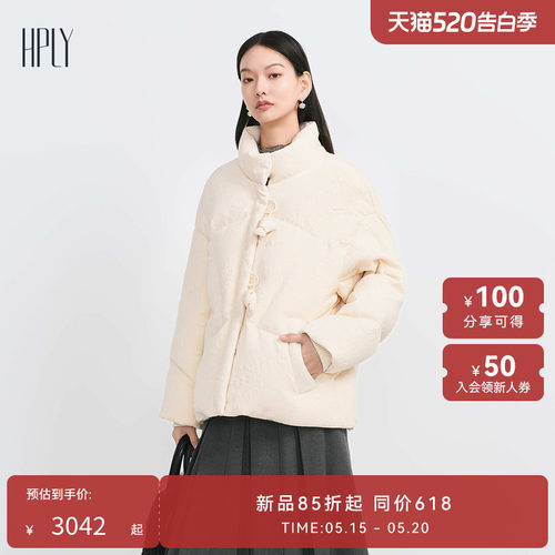 利落立领 新中式 提花图案
