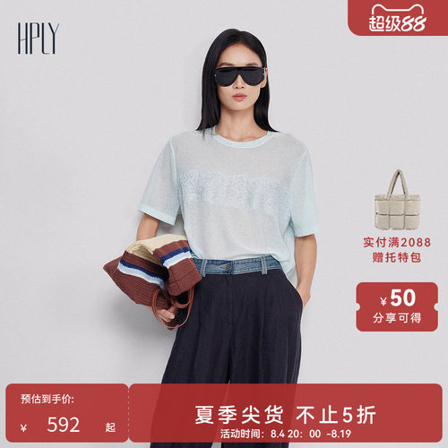 浅蓝亮丝 优雅蕾丝 柔软舒适